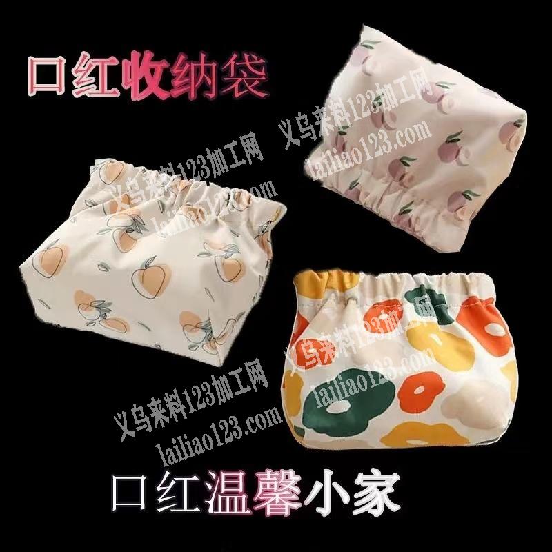 弹片收纳袋，10000订单，找工厂，如图