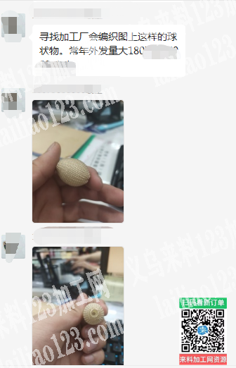 老板委托寻找：常年大量编织的手工活外发，