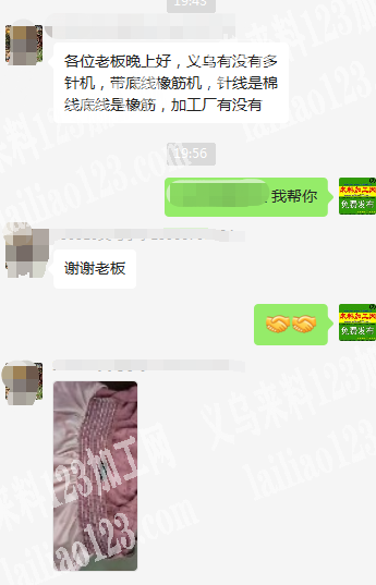 多针机加工活外发，如图，