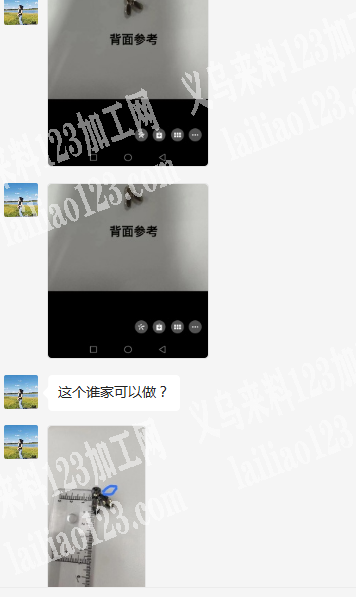老板委托寻找：20000个烧焊外发，如图
