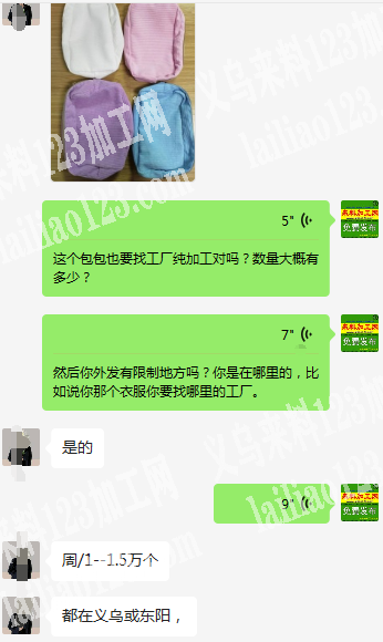 简单布包外发纯加工【1.5万/周】