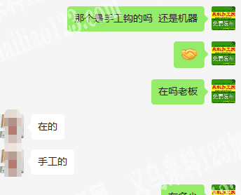 钩针，纯手工的。会做的联系我，