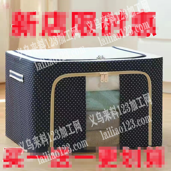 收纳箱工厂联系我，如图，有货的价格实惠的