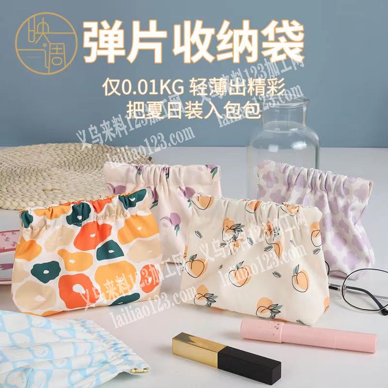 好几万这个小包订单，收纳小包厂家联系我，