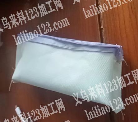 寻找专业做笔袋的工厂，如图，能做的联系详