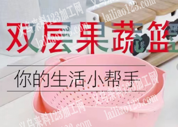 寻找果蔬篮厂家，如图，采购订单