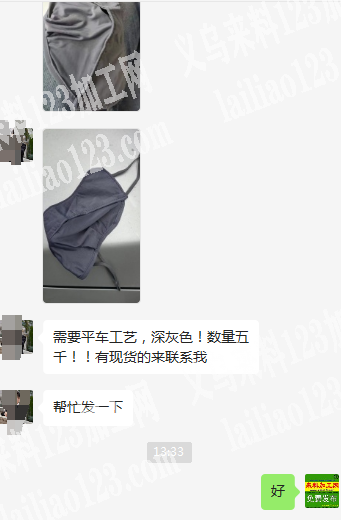 如图布艺防晒口罩订单，寻找工厂有现货吗