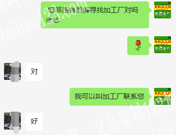 常年大量外贸服装西装裤外发加工，寻找专业