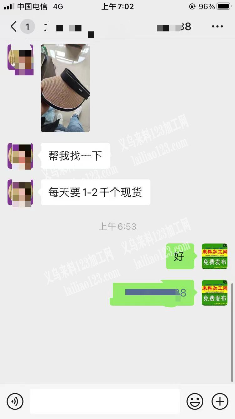 老板委托寻找：找帽子厂家，每天要2000