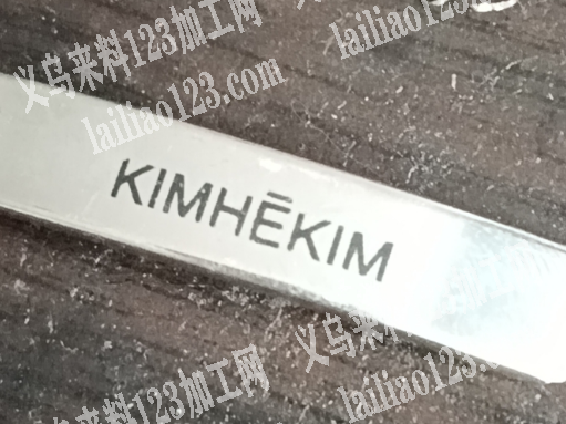 寻找印花的加工厂，能印的联系我