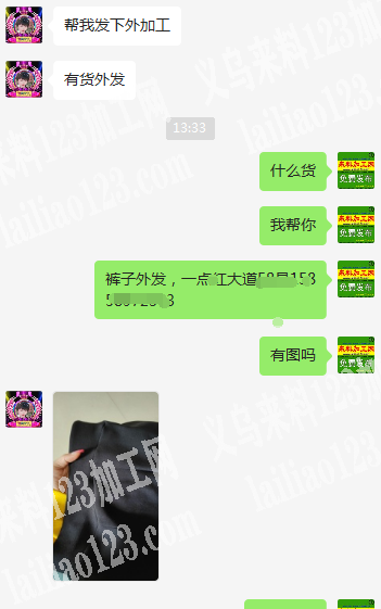 浦江如图裤子外发加工【长期合作】寻找服装