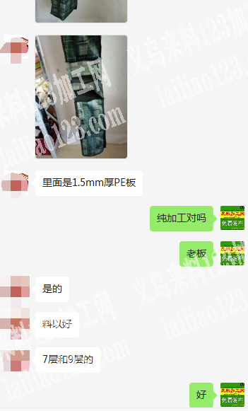 【纯加工】如图收纳挂袋外发加工