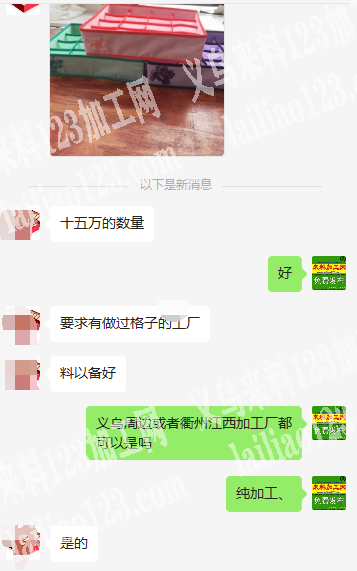 100000无纺布收纳盒外发加工【附图片】