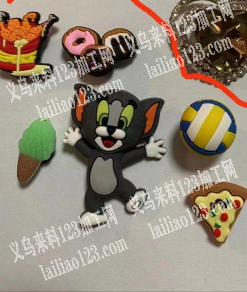 这些东西谁家有做，能做的联系下