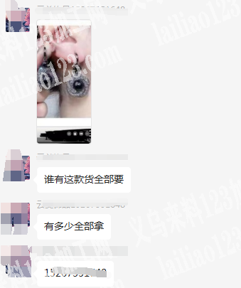 老板委托寻找：大量耳环订单，寻找厂家，谁