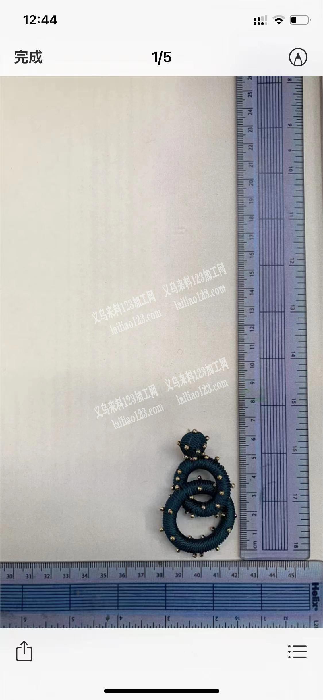 找做这个的厂家，有的联系下