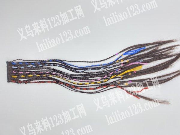 假发辫子手工活外发，成品单