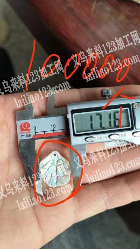 10万扇形配件寻找厂家如图，电话详谈