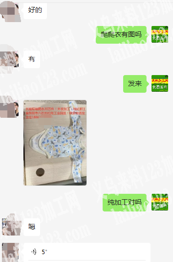 老板委托寻找：东阳六石200000件外发