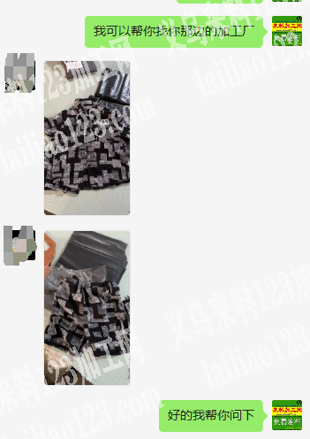 如图服装外发加工，发安徽安庆，要做的联系