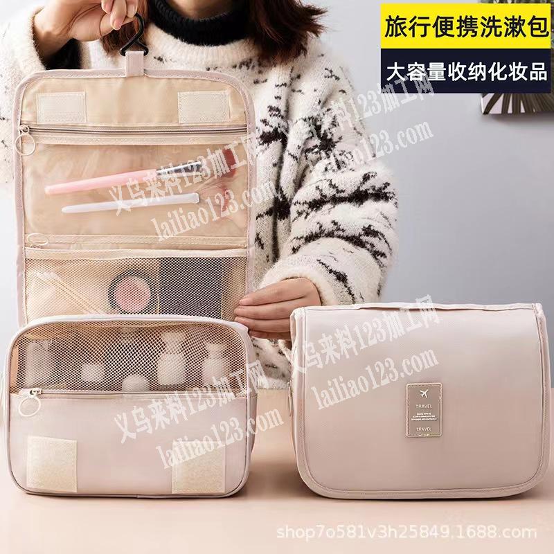 老板委托寻找：常年洗漱包外发加工，寻找外