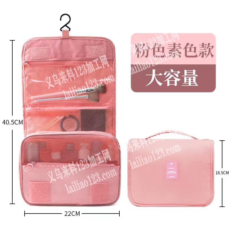 老板委托寻找：常年洗漱包外发加工，寻找外