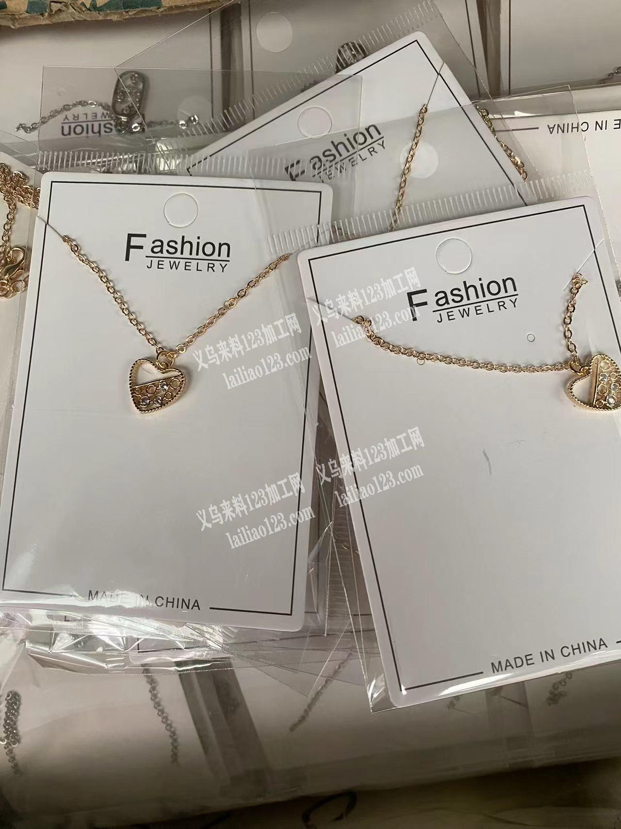 饰品手工活外发【发东阳做】有项链挂圈包装