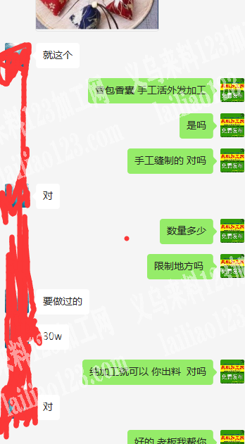 大量香包外发加工，端午系列的，长期合作，