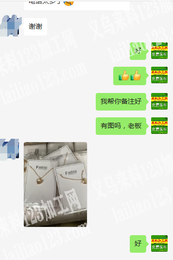 老板委托寻找：简单手工活外发【发东阳做】