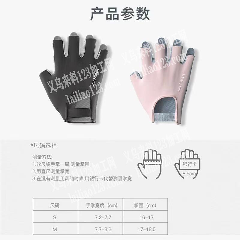 《如图》公司大量手套订单，寻找工厂合作