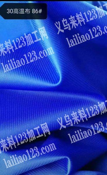 长期需要采购如图布料，寻找供应商，有货的