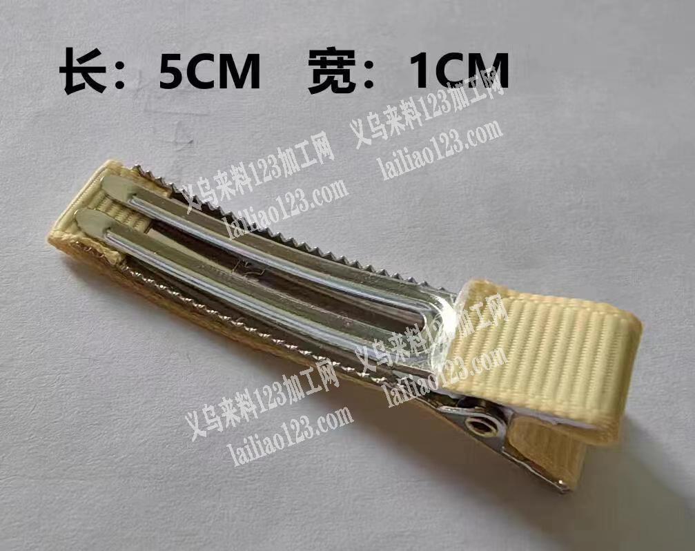 寻找这个款式的鸭夹厂家，如图，电话详谈