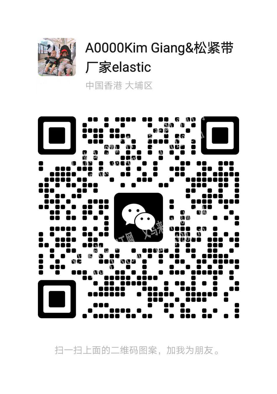 【专业生产松紧带】15268699995
