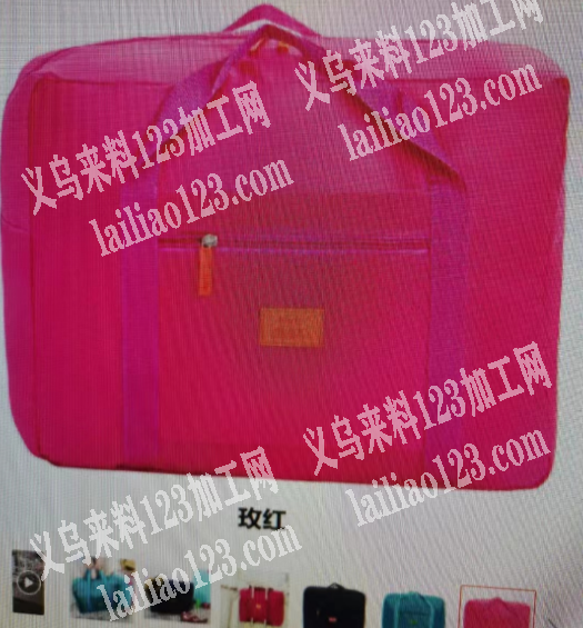 大收纳包订单外发，寻找有经验的箱包工厂合