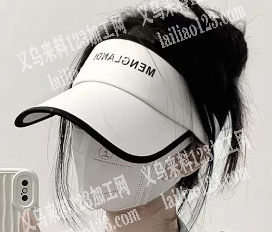 寻找防晒帽厂家，有的联系我
