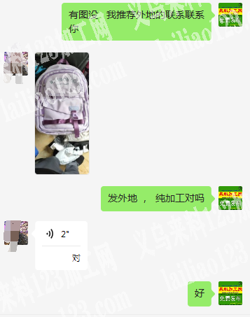 发外地做【款多量大】公司大量背包订单外发