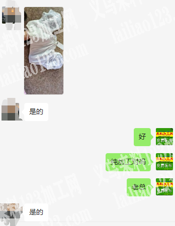 老板委托寻找：公司寻找时装服装加工厂，如