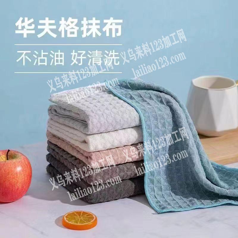 寻找如图毛巾厂，采购货，有的联系我
