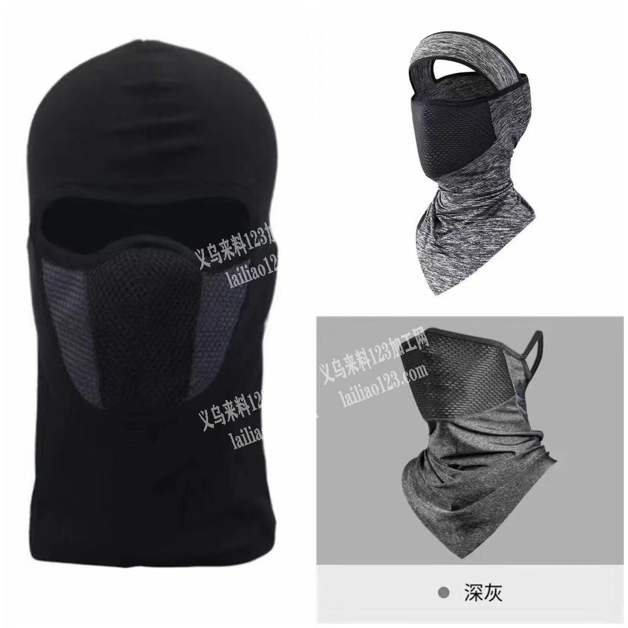 大量防晒面罩成品订单【8万/月的量】寻找