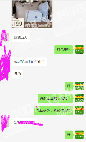 五万收纳袋订单，如图，5万