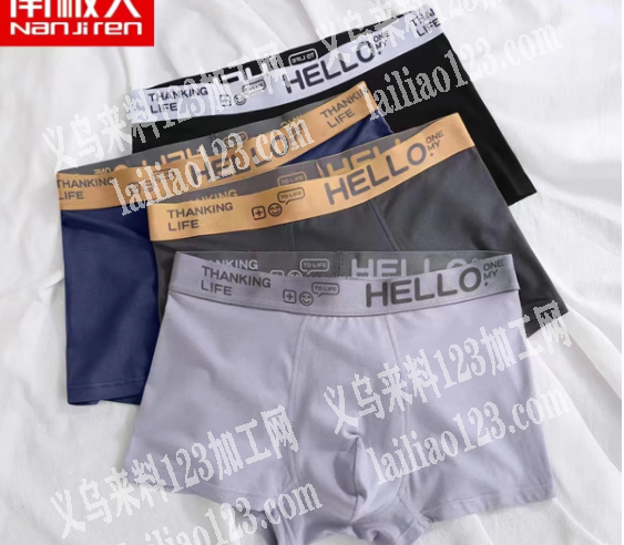 【大量订单】长期内裤外发加工