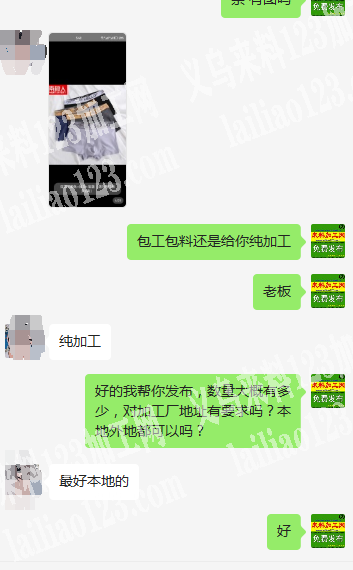 【大量订单】长期内裤外发加工