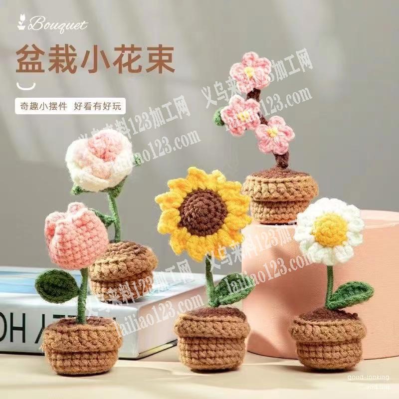  寻找手工钩针编珠花的加工厂