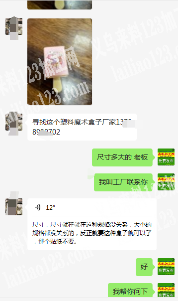 老板委托寻找：100000注塑订单，寻找