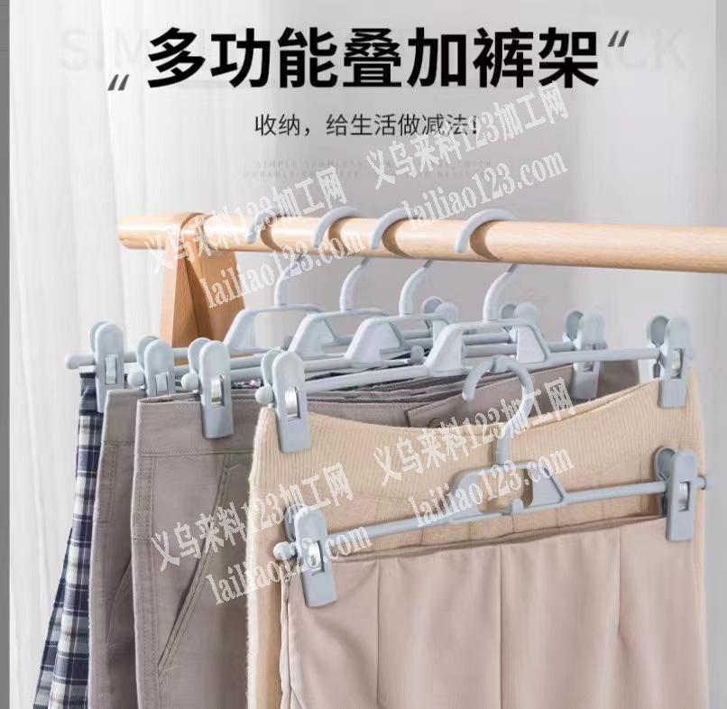 寻找如图叠加衣架厂家，有货的联系我