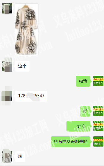 老板委托寻找：电商寻找92桑蚕丝连衣裙厂