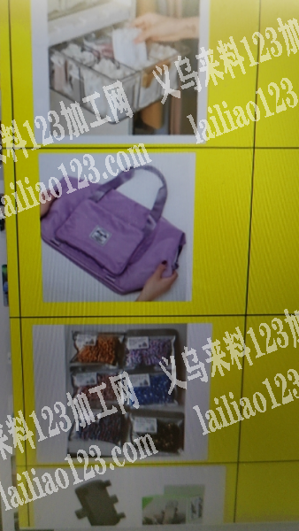 商贸城17**店面寻找如图收纳袋厂家，有