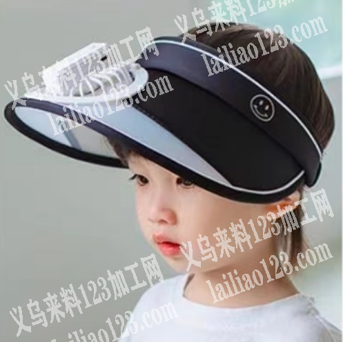 寻找如图儿童空顶帽厂家，要带风扇的，如图
