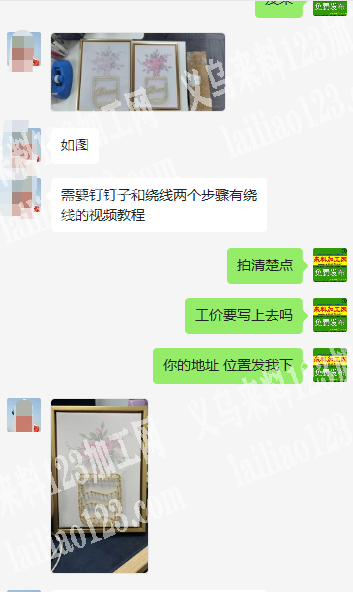 【能做200/天】北苑有手工活外发
