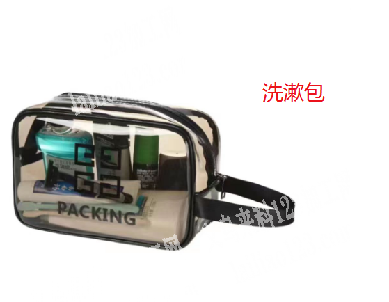 透明PVC包包厂家有吗？如图。厂家请联系